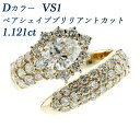 _Ch O 1.121ct D VS1 yAVFCvuAgJbg 18 1ct 1Jbg K18 18K CG[S[h S[h 嗱 w _ChO _CO _CAhO t@V[Jbg ring diamond CGL