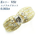 ダイヤモンド リング 0.565ct E VS1 エメラルドカット 18金 0.5ct 0.5carat 0.5カラット エメラルド ダイヤモンド K18 ゴールド ダイヤモンドリング ダイアモンドリング ダイアモンド ダイアリング ダイヤ diamond natural 天然