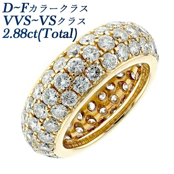ダイヤモンド リング 2.88ct(Total) VVS～VS-D～F-VERY GOODup 18金 