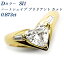   0.873ct D SI1 ϡȥץ֥ꥢȥå 18 0.8ct 0.8carat 0.8å K18  ϡ heart   ɥ  diamond  㥹