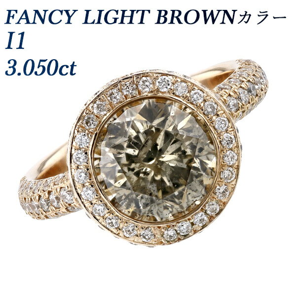 ダイヤモンド リング 3.050ct FANCY LIGHT BROWN I1 ラウンドブリリアントカット K18PG 3カラット 3ct ダイヤモンド K18 ピンクゴールド ブラウン ダイアモンド ダイア ダイヤ ダイヤモンドリング 指輪 diamond