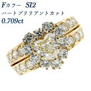 _Ch O 0.709ct F SI2 n[guAgJbg 18 0.7ct 0.7Jbg K18 18K CG[S[h S[h 嗱 w _ChO _CO _CAhO _CAO n[gVFCv