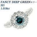 ブルーダイヤモンド リング 1.018ct FANCY DEEP GREEN BLUE SI1 ラウンドブリリアントカット K18WG 1ct 1カラット K18 ホワイトゴールド ゴールド 指輪 ダイヤモンドリング ダイヤリング ダイアモンドリング ダイアリング ブルーダイア