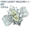 _Ch O 1.011ct VERY LIGHT YELLOW SI2 }[LXuAgJbg v`i CG[_Ch Pt Pt900 CG[_CA }[LX _CAhO _CAh _CAO _C _ChO