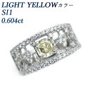 ダイヤモンド リング 0.604ct 脇石 0.47ct(Total) LIGHT YELLOW SI1 オクタゴナルステップカット プラチナ Pt 0.6ct 0.6carat 0.6カラット イエローダイヤ イエローダイヤモンド ダイアモンド ダイヤ ダイア diamond 指輪