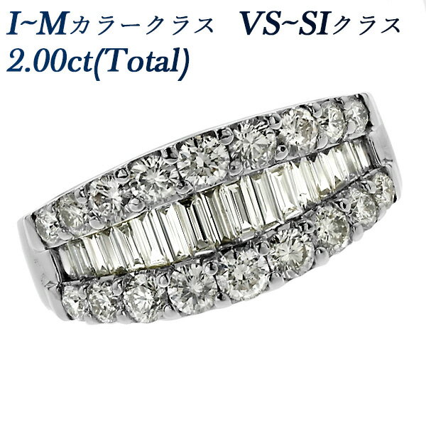 ダイヤモンド リング 2.00ct(Total) VS～SIクラス-I～Mクラス-ラウンドブリリアントカット/ステップカット プラチナ 2カラット 2ct ダイヤモンドリング diamondring リング 指輪 ring ダイヤモンド diamond Pt ステップカット