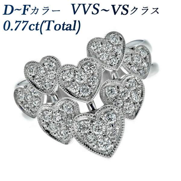 ダイヤモンド リング 0.77ct(Total) VVS～VSクラス-D～Fクラス プラチナ 0.7ct 0.7カラット ダイヤモンドリング ダイヤリング リング 指輪 Pt900 Pt ダイヤモンド ダイヤ ハート デザイン ハートモチーフ