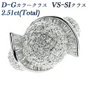 _Ch O 2.51ct(Total) VS`SINX-D`GNX-EhuAgJbg/e[p[Jbg v`i 2Jbg 2ct _ChO diamondring w ring diamond Pt900 Pt _CO ~[{[