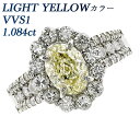 _Ch O 1.084ct LIGHT YELLOW VVS1 I[ouAgJbg v`i 1ct 1Jbg _ChO _CO w ring Pt900 Pt fUCO w I[o