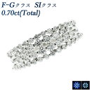 ダイヤモンドリング ダイヤモンド リング 0.70ct(Total) SIクラス-F～Gクラス-EXCELLENT/H&C～VERY GOOD/H&Cクラス プラチナ 0.7カラット 0.7ct ダイヤモンドリング diamondring 指輪 ring diamond Pt900 Pt ダイヤリング