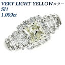 ダイヤモンド リング 1.009ct VERY LIGHT YELLOW SI1 ラディアントカット プラチナ 1ct 1カラット ダイヤモンドリング ダイヤリング 指輪 ring Pt900 Pt デザインリング 婚約指輪