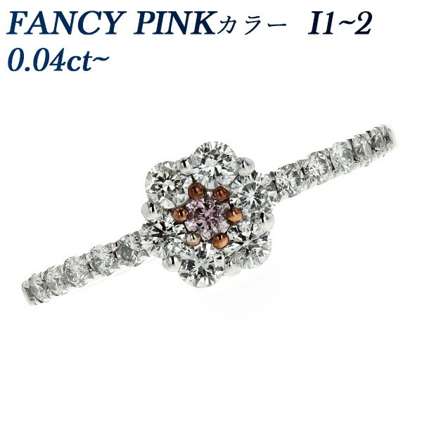 ピンクダイヤモンド ピンクダイヤモンド リング 0.04～0.05ct I1～I2-FANCY PINK～FANCY PURPLISH PINK Pt900 プラチナ 指輪 ピンクダイヤ 0.04ct 0.05ct 0.04カラット 0.05カラット ダイヤモンド ダイアモンド ダイヤ