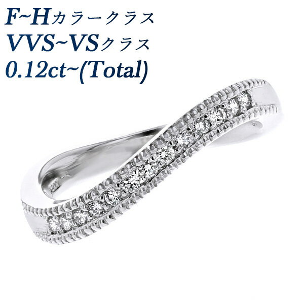 楽天エメット ジュエリーダイヤモンド ハーフエタニティリング 0.12ct～（Total） VVS～VSクラス-F～Hクラス-EXCELLENT～VERY GOODクラス プラチナ 0.1カラット 0.1ct ダイヤモンドリング ハーフエタニティ ウェーブ Pt 指輪 リング