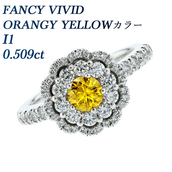 ダイヤモンド リング 0.509ct FANCY VIVID ORANGY YELLOW I1 プラチナ Pt900 Pt 指輪 0.5ct 0.5カラット 天然 ファンシーイエロー オレンジイエロー ダイヤ ダイアモンド ダイヤ ダイヤモンドリング ダイアリング