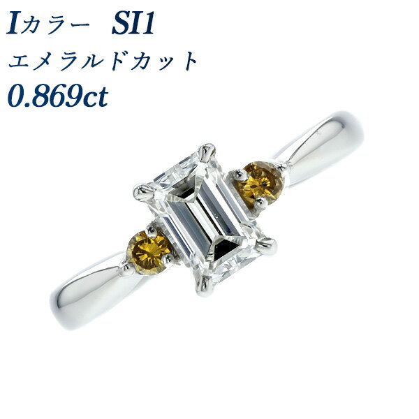 ダイヤモンド リング 0.869ct I SI1 エメラルドカット プラチナ 0.8ct 0.8カラット 0.9ct 0.9カラット ..