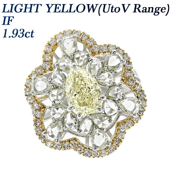 ダイヤモンド リング 1.93ct LIGHT YELLOW(U to V Range) IF 脇石 2.74ct(Total) K18WG 1ct 1カラット 4ct 4カラット ダイヤモンドリング ダイヤリング イエローダイヤ カラーダイヤ 指輪 18金ホワイトゴールド K18 18金