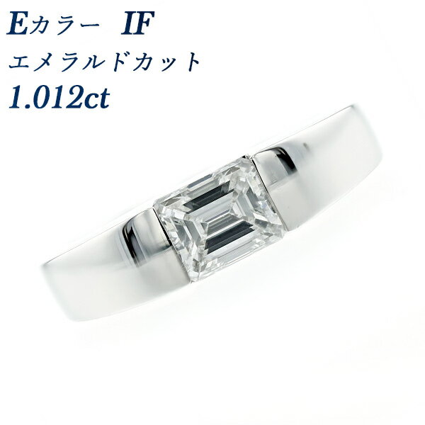 ダイヤモンド タンクリング 1.012ct E IF エメラルドカット プラチナ 1ct 1カラット ダイヤモンドリング リング ダイヤリング インタナリー フローレス 指輪 Pt900 一粒 ダイヤモンド ring diamond レディース メンズ ユニセックス tank