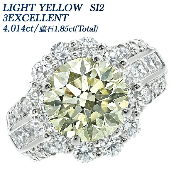 ダイヤモンドリング ダイヤモンド リング 4.014ct LIGHT YELLOW SI2 3EX プラチナ 4ct 4カラット 大粒 高級 ゴージャス Pt Pt900 ダイヤモンドリング ダイヤリング 指輪 ring デザインリング EXCELLENT