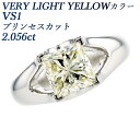 _Ch O 2.056ct VERY LIGHT YELLOW VS1 vZXJbg v`i 2ct 2Jbg _ChO _CO _C O w GQ[WO ꗱ \eBA t@V[Jbg vZX 嗱