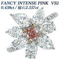 ダイヤモンド リング 0.438ct FANCY INTENSE PINK VS2 プラチナ 0.4ct 0.4カラット 2ct 2カラット ダイヤモンドリング ダイヤリング ピンクダイヤモンド ピンクダイヤ 指輪 ring Pt950 diamond ゴージャス 花 フラワー