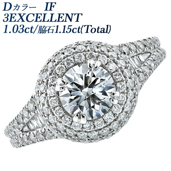 ダイヤモンド リング 1.03ct D IF 3EX プラチナ 1ct 1カラット インターナリーフローレス Internally Flawless 高級 ラグジュアリー 大粒 ダイヤモンドリング ダイヤリング ダイアモンド ダイアリング 婚約指輪 エンゲージリング