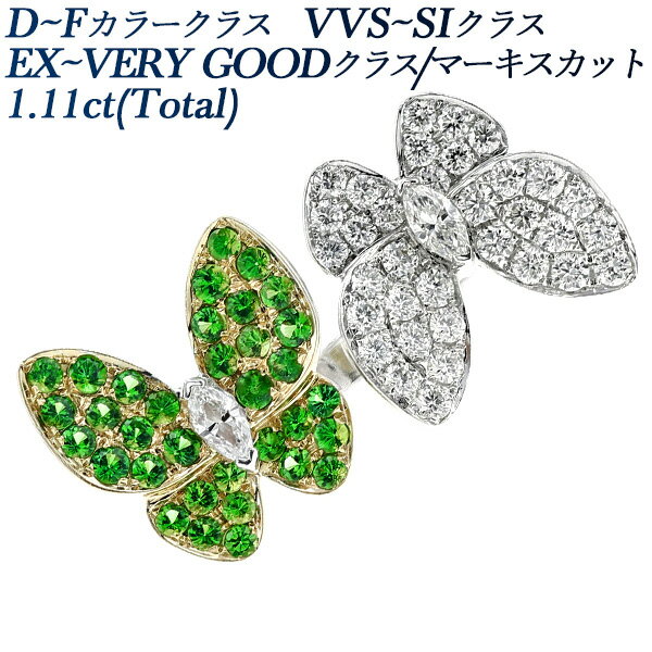 ダイヤモンド&グリーンガーネット フォークリング グリーンガーネット1.02ct(Total) / ダイヤ1.11ct(Total) D～F VVS～SI EX～VERY GOODクラス/マーキスカット 18金 1カラット 1ct ダイヤリング 指輪 K18WG ホワイトゴールド パヴェ 蝶々 バタフライ