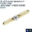 ダイヤモンド リング 0.1ct G～LIGHT BROWN VVS2～SI2 EX H&C～3EX H&C 18金 0.1ct 0.1カラット ダイヤモンドリング ダイヤリング ダイヤ 婚約指輪 エンゲージリング 一粒 ソリティア K18 ハート キューピッド EXCELLENT