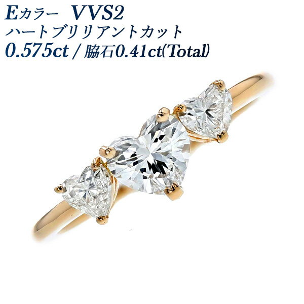 ダイヤモンド リング 0.575ct E VVS2 ハート ブリリアント カット K18PG 0.5ct 0.5カラット ダイヤリング ダイヤ ダイアモンド ダイア ダイアリング K18 PG ピンクゴールド ハート ハートシェイプ