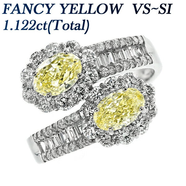 ダイヤモンド リング 1.122ct(Total) FANCY YELLOW VS1～SI2 オーバルブリリアントカット 脇石1.10ct(Total) プラチナ 1ct 1カラット 2ct 2カラット ダイヤリング イエローダイヤ ファンシーイエロー カラーダイヤ 指輪 Pt950