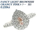 sN_Ch O 0.239ct FANCY LIGHT BROWNISH ORANGY PINK SI1 yA[fBt@ChuAgJbg v`i 0.2ct 0.2Jbg sN_C _ChO _CO _CAh w Pt Pt950