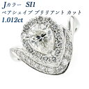 _Ch O 1.012ct J SI1 yAVFCvuAgJbg v`i 1ct 1Jbg _ChO _CO 嗱 w ring Pt Pt900 fUCO S[WX OWA[ 