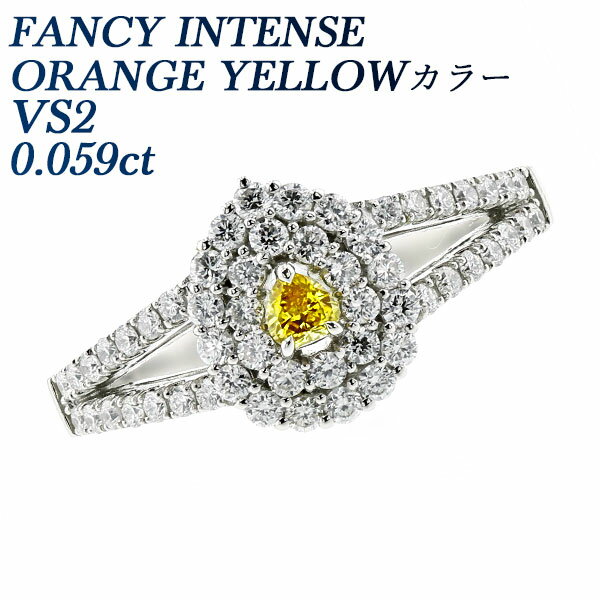 イエローダイヤモンド リング 0.059ct FANCY INTENSE ORANGE YELLOW VS2 モディファイド ハート ブリリアント カット プラチナ Pt950 カラーダイヤ ファンシーカラー インテンス ダイヤモンドリング ダイヤ ダイアモンド 指輪