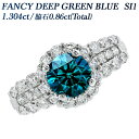 u[_Ch O 1.304ct FANCY DEEP GREEN BLUE SI1 EhuAgJbg v`i 1ct 1Jbg Pt950 Pt 嗱 w _ChO _CO _CAh u[_C u[_CA ring diamond CGL