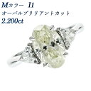 _Ch O 2.200ct M I1 I[ouAgJbg v`i 2ct 2Jbg _ChO _CO _CAhO _CAO w w }bWO Pt900 Pt ring 嗱