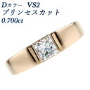 _Ch O 0.700ct D VS2 vZXJbg K18PG 0.7ct 0.7Jbg _ChO _CAhO _C _CA diamond w XNGAJbg sNS[h 18K