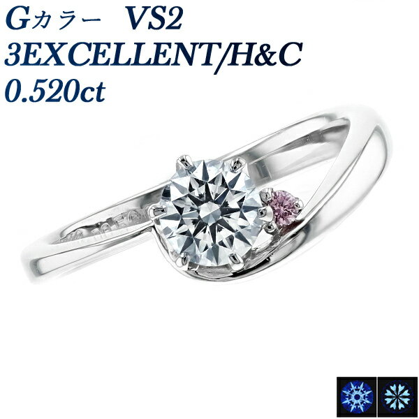 ピンクダイヤモンド ダイヤモンド リング 0.520ct G VS2 3EX H&C プラチナ 0.5ct 0.5カラット ダイヤモンドリング ダイヤリング ダイアモンド ダイアリング 婚約指輪 エンゲージリング ハート キューピッド Pt ピンクダイヤモンド ピンクダイヤ 指輪 指環