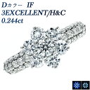 _Ch O 0.244ct D IF 3EX H&C v`i 0.2ct 0.2Jbg EXCELLENT n[g L[sbh _ChO _CO _C _CAh _CA _CAO t[ Pt950