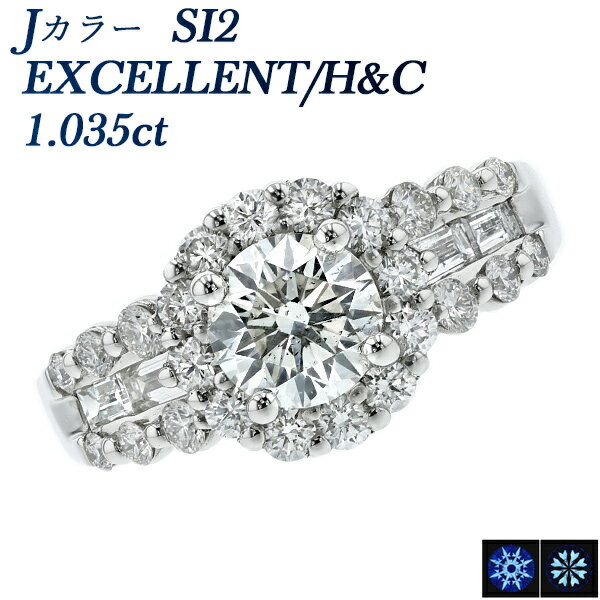 ダイヤモンド リング 1.035ct J SI2 EX H&C プラチナ Pt950 1ct 1カラット 大粒 ダイヤモンドリング ダイアモンドリング ダイヤ ダイア diamond 指輪 デザイン ゴージャス EXCELLENT