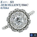 _Ch O 0.733ct E SI1 3EX H&C v`i 0.7ct 0.7Jbg _ChO _CAhO _C _CA diamond w fUC t[  EXCELLENT 3EXCELLENT