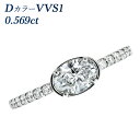 ダイヤモンド リング 0.5ct D VVS1 オーバルブリリアントカット プラチナ 0.5カラット ダイヤリング ダイアリング 指輪 指環 ダイアモンドリング ダイヤモンドリング シンプル 華やか Pt950 オフィス 普段使い