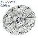 ダイヤモンド リング 0.9ct E VVS2 エメラルドカット プラチナ 0.9カラット ダイヤモンドリング ダイヤリング ダイアモンドリング ダイアモンド 指輪 Pt950 エメラルドカット ハイジュエリー
