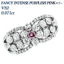 【10%OFF】ピンクダイヤモンド リング 0.071ct FANCY INTENSE PURPLISH PINK VS2 ラウンドブリリアントカット プラチナ...