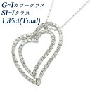 _Ch lbNX 1.35ct(Total) SI`INX-G`INX-EhuAgJbg K18WG 1ct 1Jbg n[g zCgS[h _ChlbNX _CAh _C _Chy_g y_g