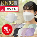 【1枚20円】【特大】90枚入 ホワイト