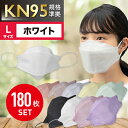 【1枚16円】【特大】180枚入 ホワイ