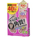 ナヴィス / さらばっ角質！！足裏ランランスピーディー / 30ml x 2枚