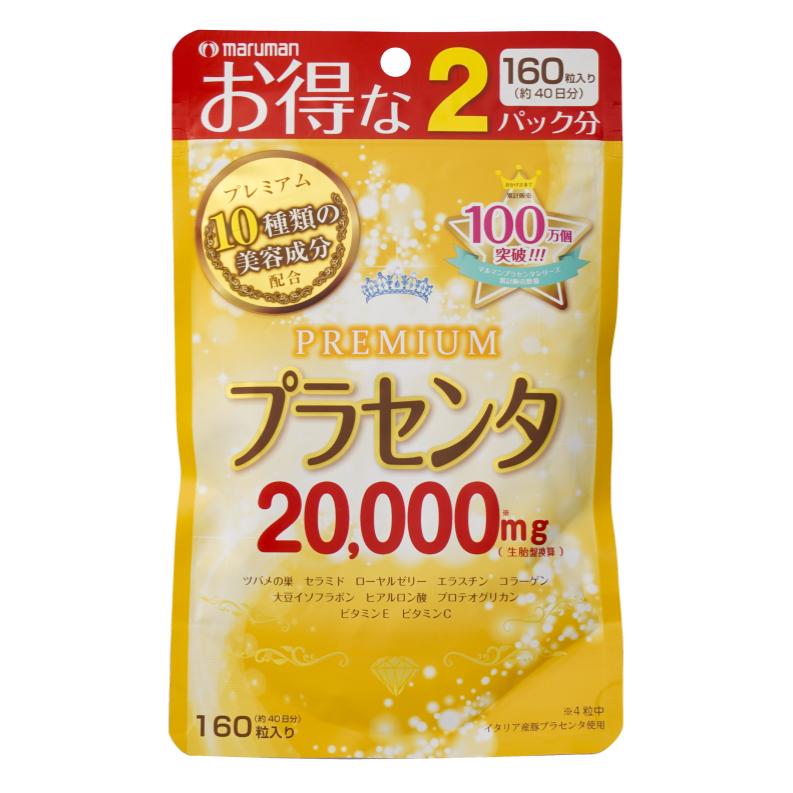 【160粒】【送料無料】プラセンタ20000 プレミアム（40日分) 増量 マルマンのサムネイル