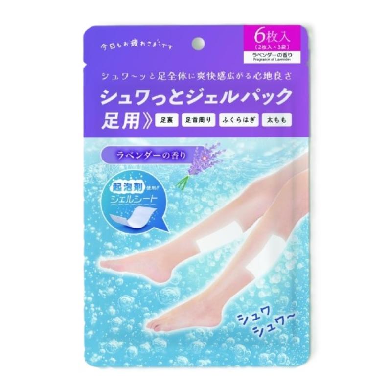 Rakuten - グローバル・ジャパン / シュワっとジェルパック足用 ラベンダーの香り / 3回分