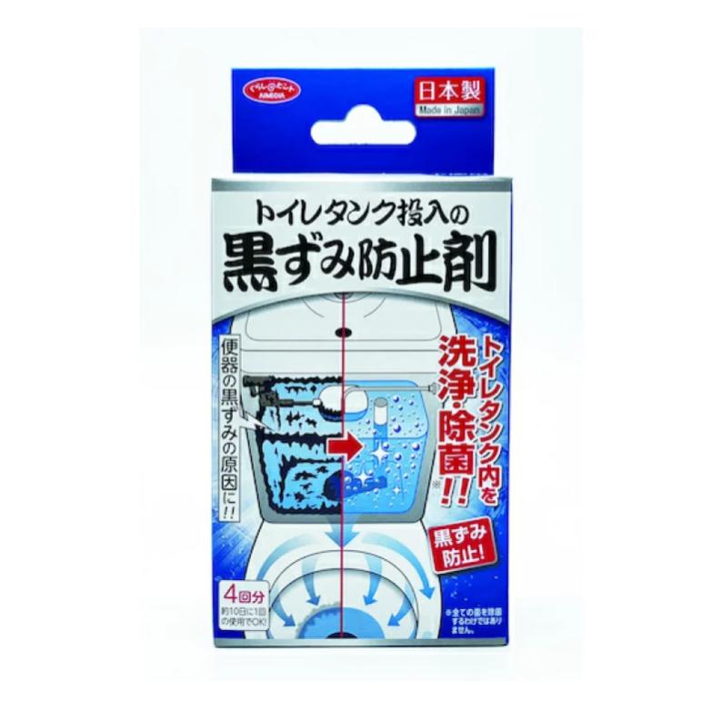 アイメディア　トイレタンク投入の黒ずみ防止剤 / 25g×4袋