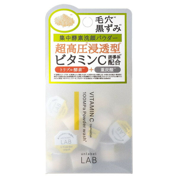 ドットバスター 酵素洗顔パウダー ブラック 30包